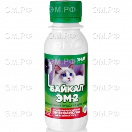 Байкал ЭМ-2 для кошек